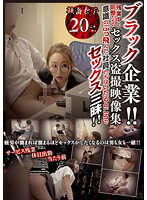 GNS-034