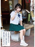 FNEO-067