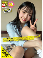 DORI-065