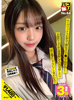 DORI-064