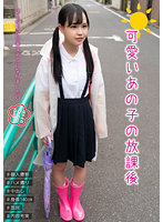 TPIN-037