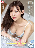 SSIS-518