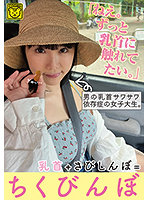 COGM-028