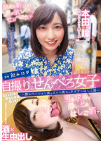 YMDD-292