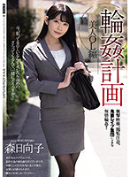 SAME-025