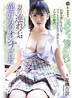 SAME-024