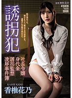 SAME-022