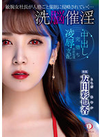 DLDSS-122