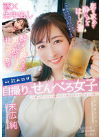 YMDD-293
