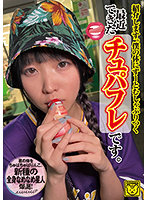 COGM-030