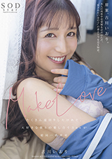 STARS-701