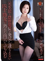 HBAD-636