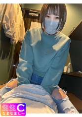 NMCH-031