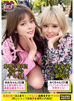 FTHT-078