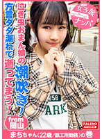 FTHT-075