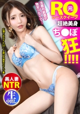 MIUM-863