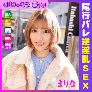 IDJS-099