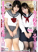 KSWP-002