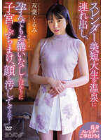 APAA-393