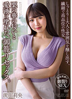 APAA-392