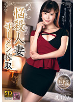 XMOM-048