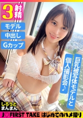 SIMM-772