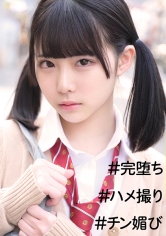 SSK-079