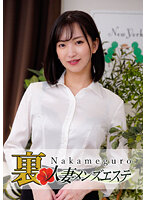 NHMSG-008