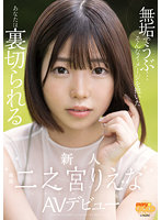 MGOLD-009