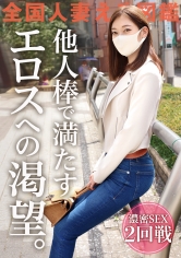 KNB-219