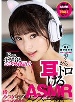 EMSK-007