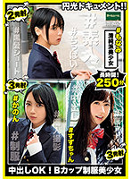 ROOM-046