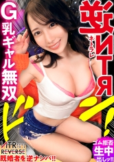 MIUM-867