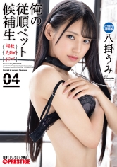 ABW-283