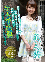 AQHS-034