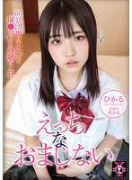 TDMN-013