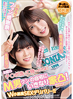 WAAA-224