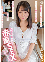 NNPJ-533