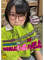 COGM-033