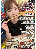 COGM-032