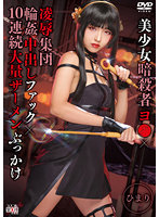 SAIT-028