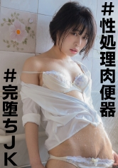 SSK-082