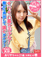 FTHT-079