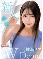 MKMP-491