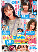 FTHTD-012