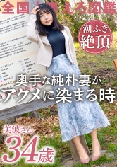 KNB-222