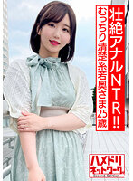 HMDNV-523