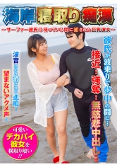 SHN-082