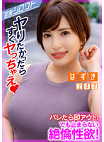 INSF-007