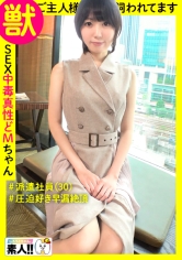 SGK-097